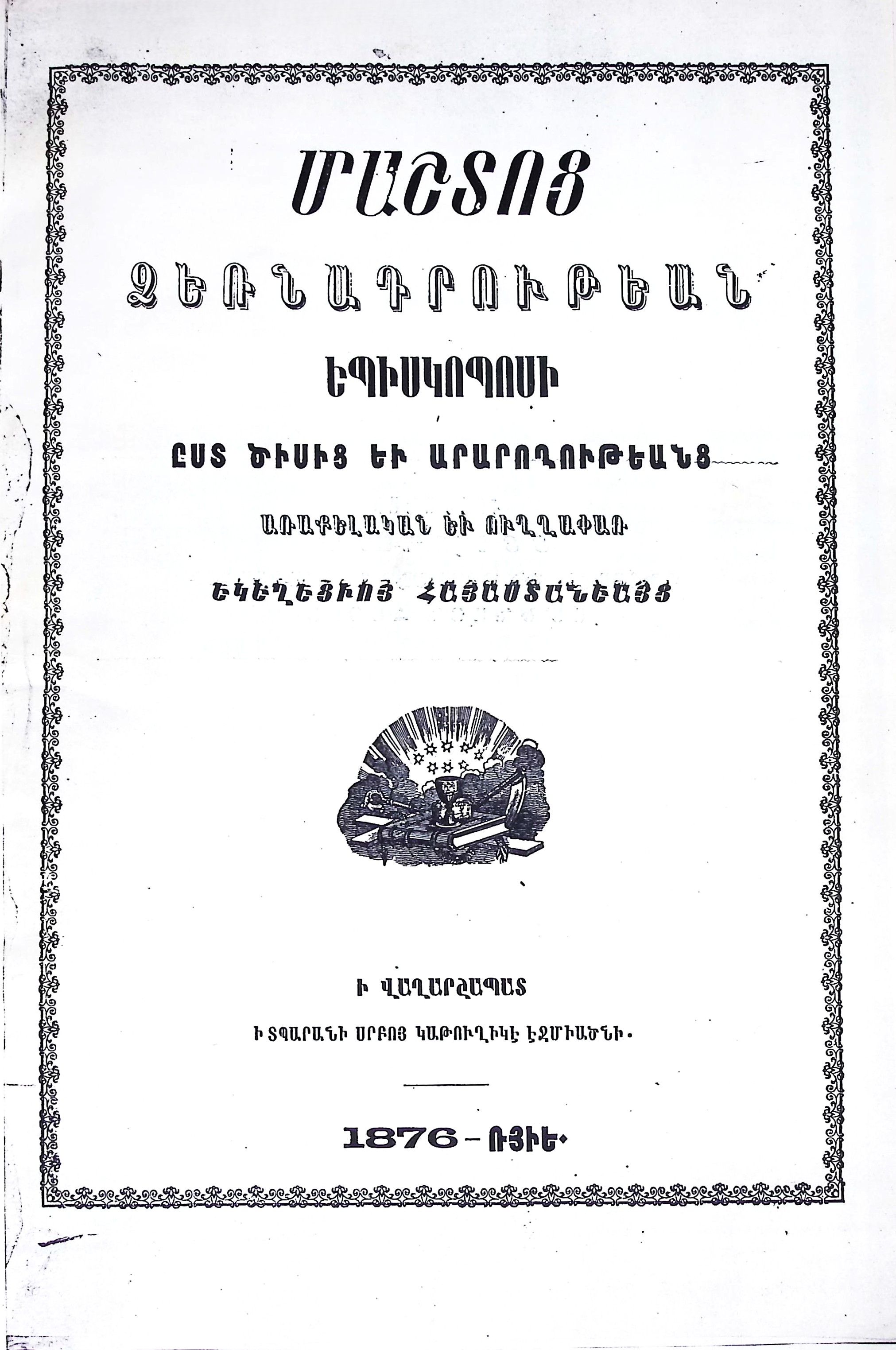 book-image